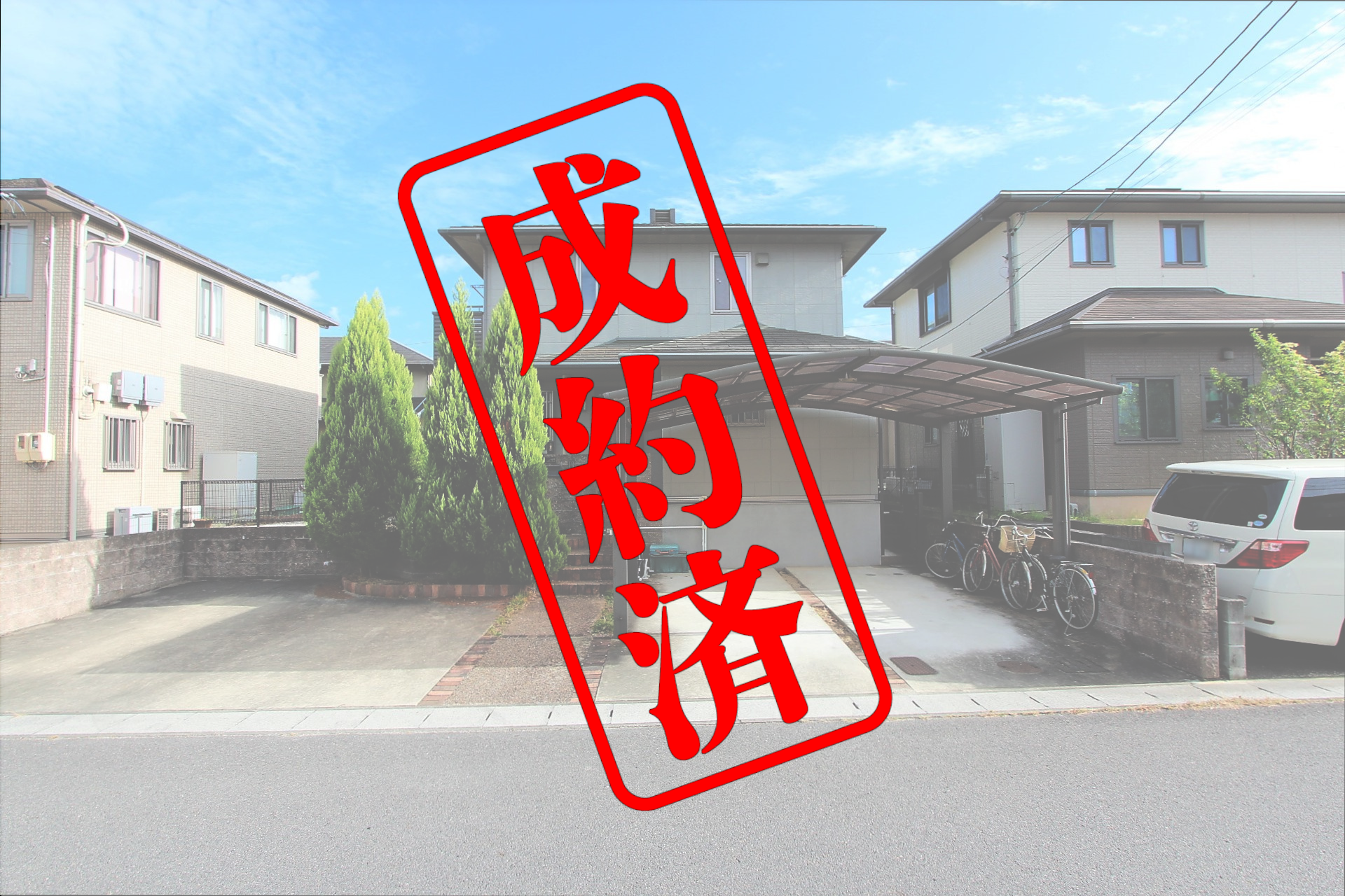 三重県伊賀市ゆめが丘「広い敷地と駐車場のあるパナホームの戸建住宅」（物件番号1012）
