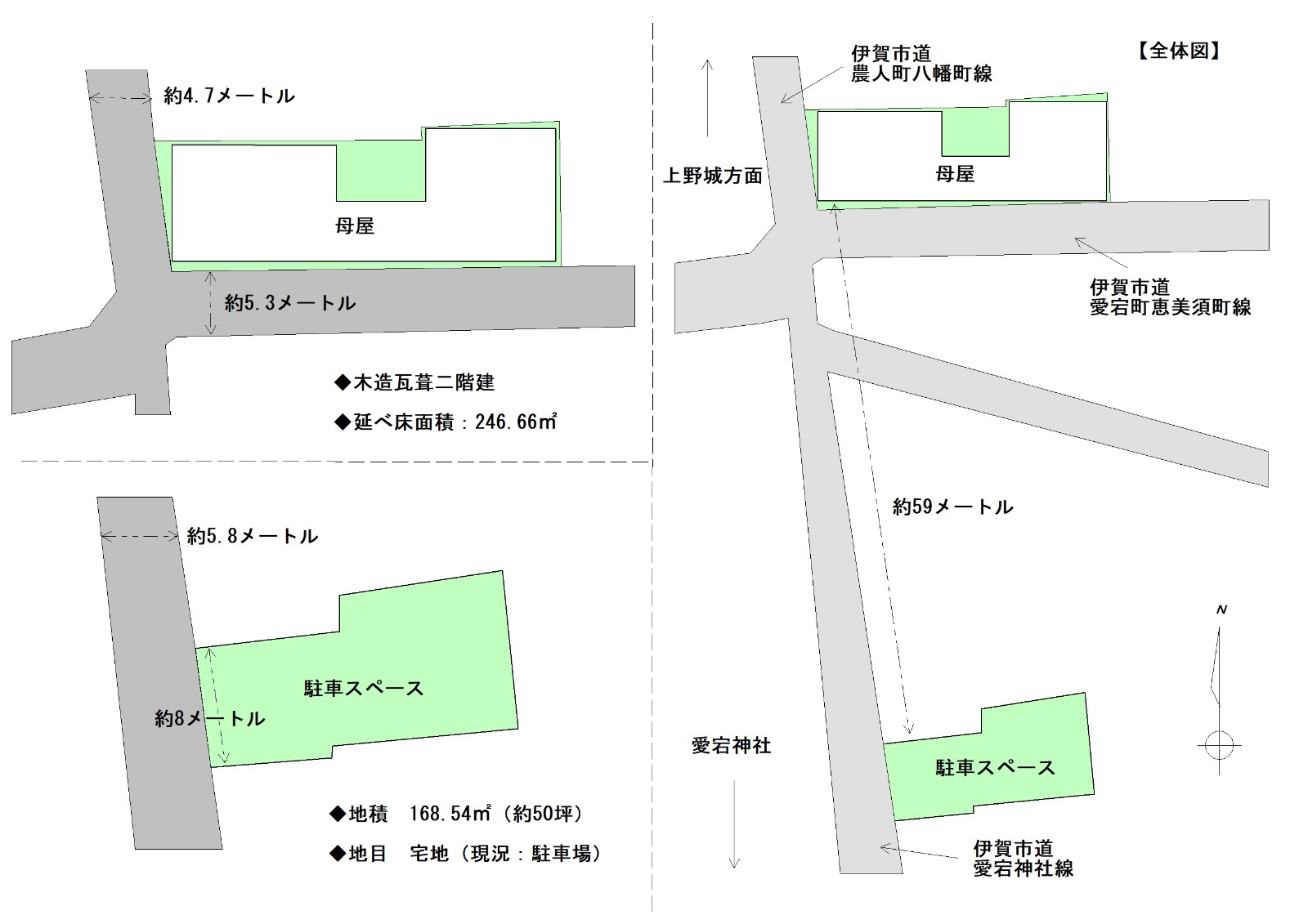 伊賀市上野愛宕町「伊賀上野の歴史を物語る風情ある町屋古民家」敷地見取り図