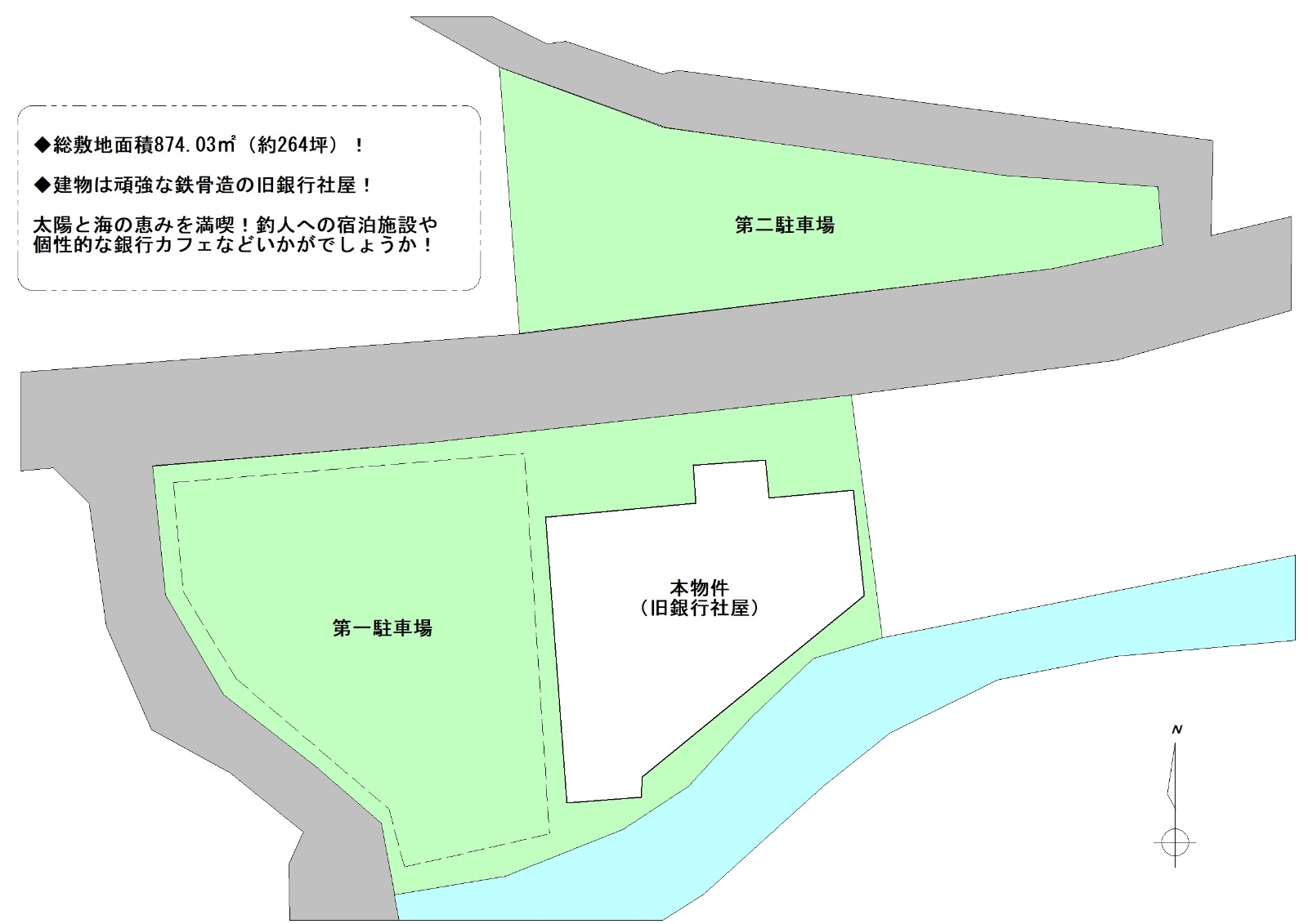 志摩市和具「20台以上駐車可能!個性的で重厚な旧銀行社屋」敷地見取り図
