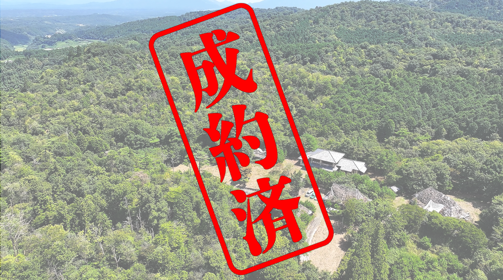 三重県伊賀市音羽 「5608坪超の敷地と計294.5帖の建屋を擁する森に佇むポツンと一軒家」