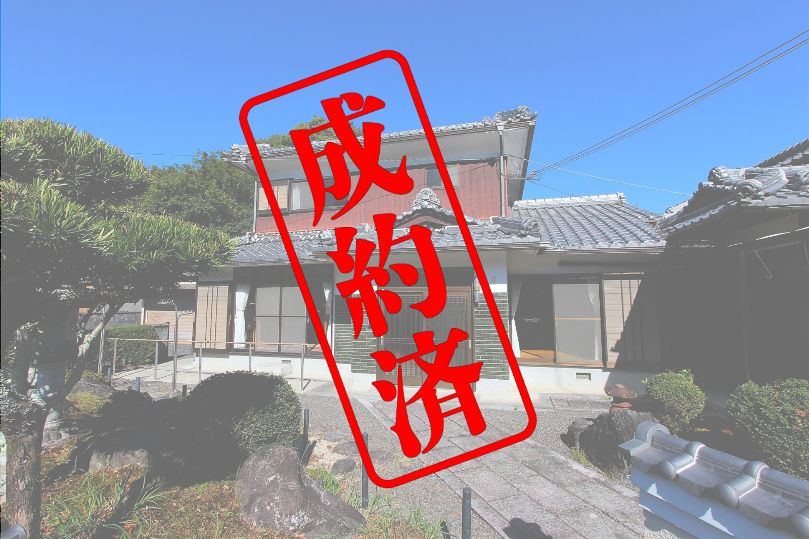 甲賀市信楽町黄瀬「陶芸の町に佇む昭和薫る倉庫付き日本家屋」