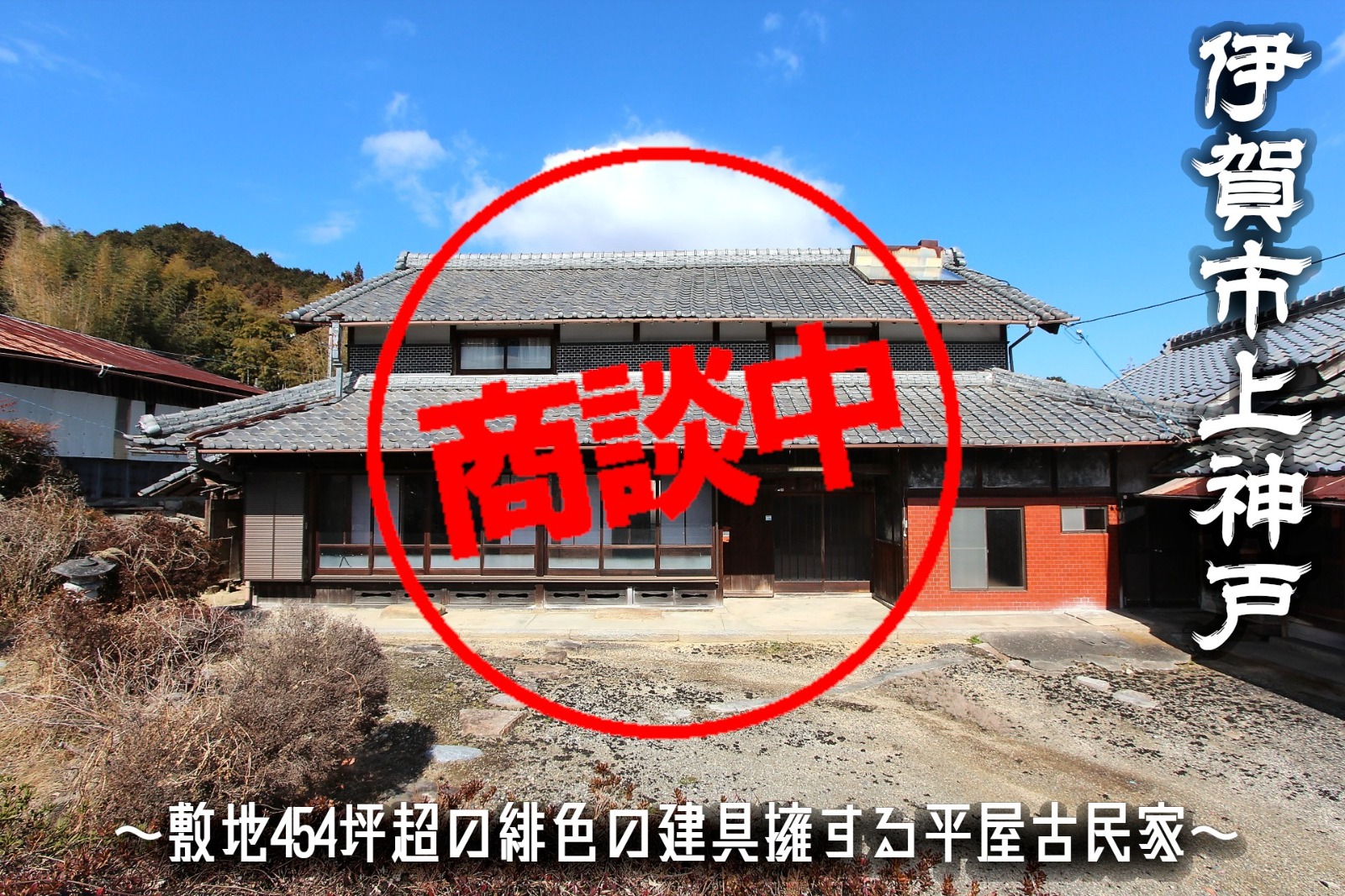 商談中（1036）.jpg